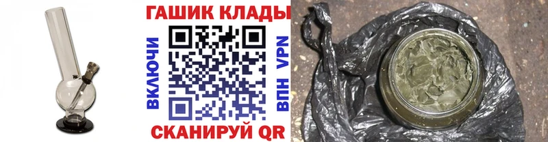 Наркошоп купить Кокаин  Альфа ПВП  БУТИРАТ  Гашиш  Канабис  Меф мяу мяу  Енисейск