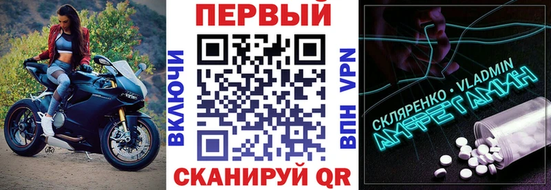 Купить  Енисейск  Амфетамин 97% 