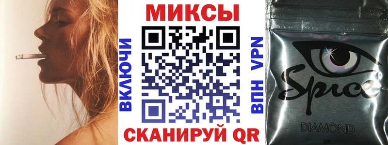 БУТИРАТ оксибутират  Купить  Енисейск 
