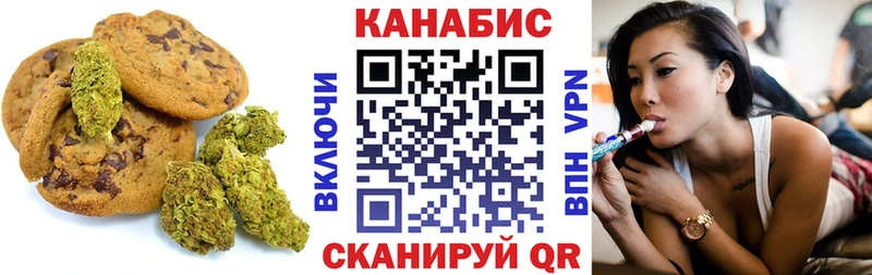 Купить где  Енисейск  Canna-Cookies конопля 