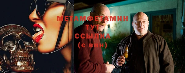 ALPHA PVP Магадан