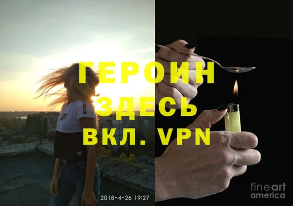 мефедрон Медногорск
