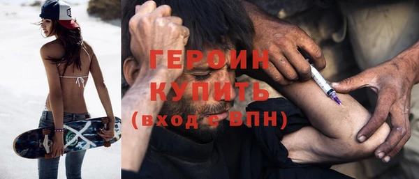 соль ск Магас