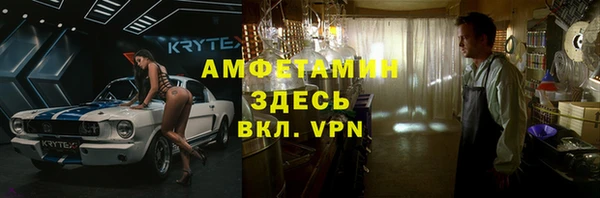мефедрон Медногорск
