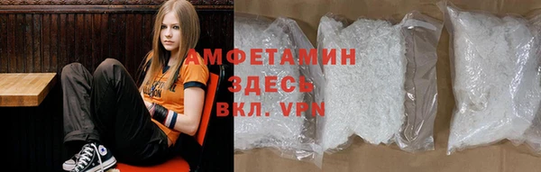 соль ск Магас
