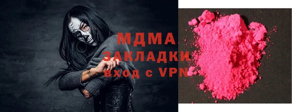 ALPHA PVP Магадан