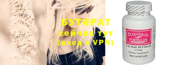 гашик Майский
