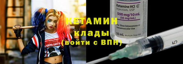ALPHA PVP Магадан