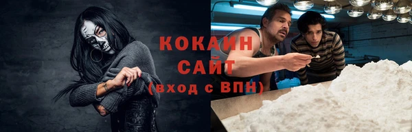 кокаин VHQ Нижний Тагил