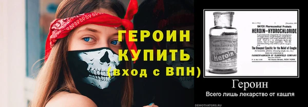 мефедрон Медногорск