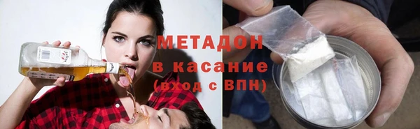 ALPHA PVP Магадан