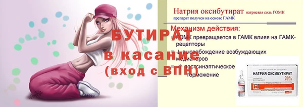 ALPHA PVP Мегион
