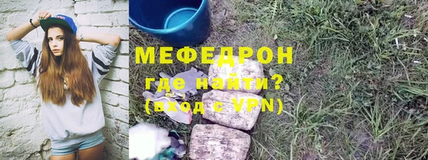 соль ск Магас
