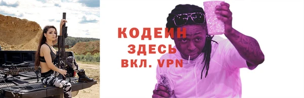 мефедрон Медногорск