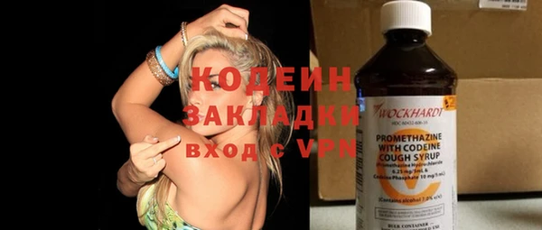 ALPHA PVP Мегион