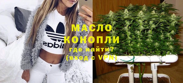 соль ск Магас