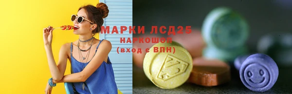 мефедрон Медногорск