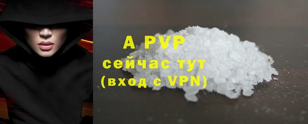 ALPHA PVP Мегион
