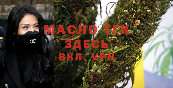 соль ск Магас