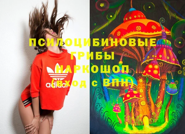 бутик Чита