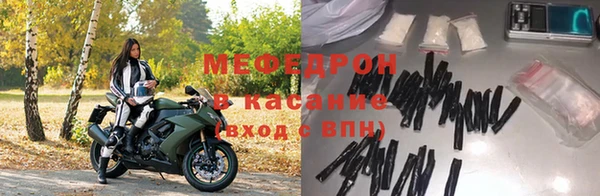 бутик Чита