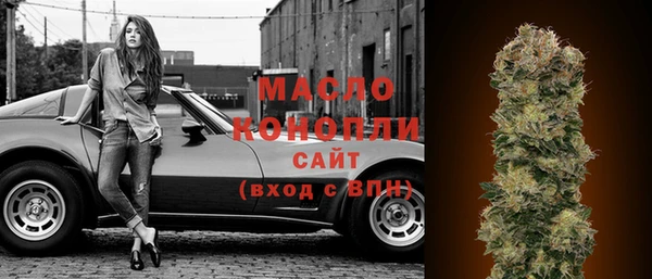 соль ск Магас