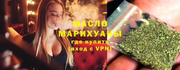 соль ск Магас
