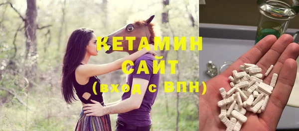 соль ск Магас