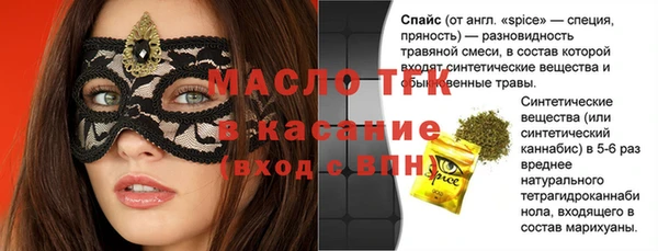 мефедрон Медногорск