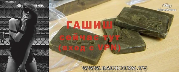 гашик Майский