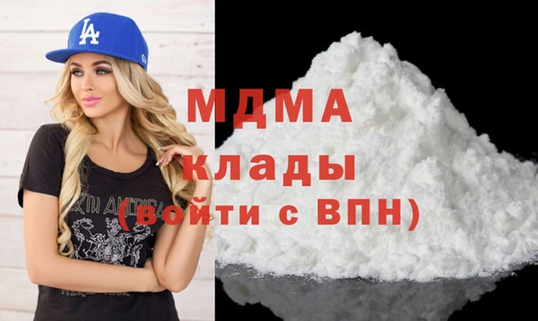 гашик Майский