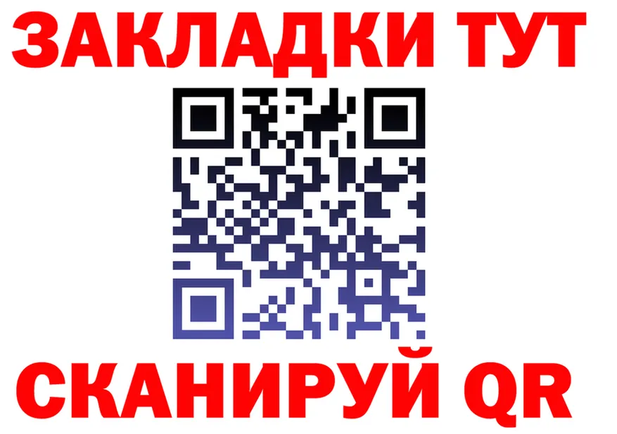 Канабис индика сайт площадка blacksprut Енисейск