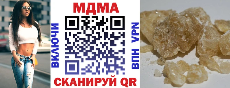 Купить  Енисейск  MDMA молли 