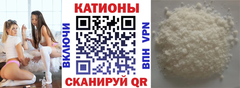 МЕФ мяу мяу  Купить где  Енисейск 