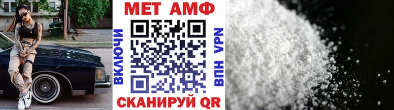 Купить где  Енисейск  Метамфетамин винт 