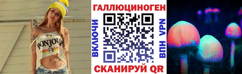 Галлюциногенные грибы прущие грибы Купить закладки Енисейск